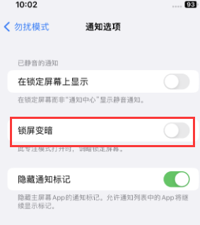 苹卧龙果维修分享iPhone主屏幕壁纸显得模糊怎么办