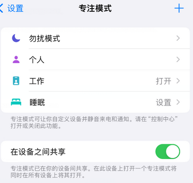 卧龙iPhone维修服务分享可在指定位置自动切换锁屏墙纸 