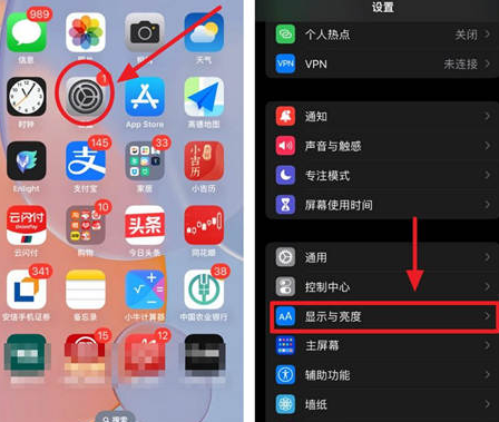 卧龙苹果15换屏服务分享iPhone15屏幕常亮怎么办