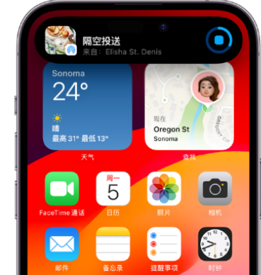 卧龙apple维修服务分享两台iPhone靠近即可共享照片和视频