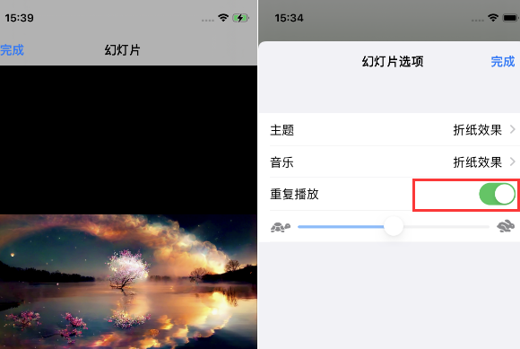 卧龙苹果14维修店分享iPhone14相册视频如何循环播放