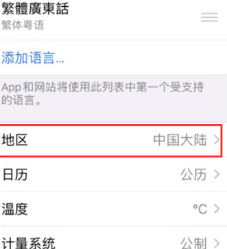 卧龙苹果无线网维修店分享iPhone无线局域网无法开启怎么办