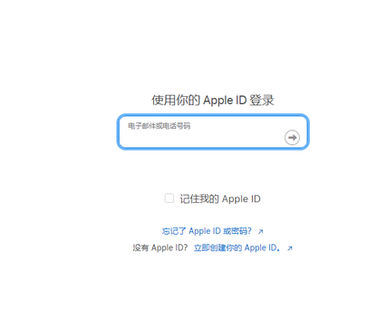 卧龙苹果维修网点分享iPhone如何查询序列号 