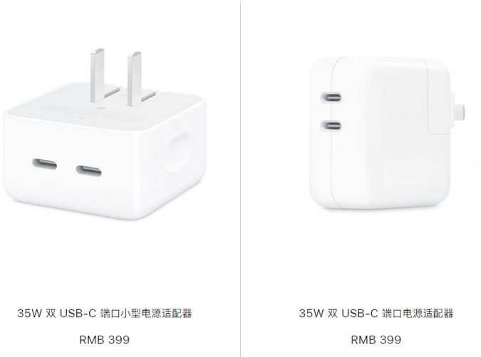 卧龙苹果15服务店分享iPhone15系列会不会有35W有线充电