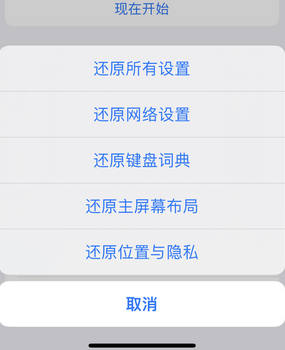 卧龙apple服务站点分享iPhone上个人热点丢失了怎么办