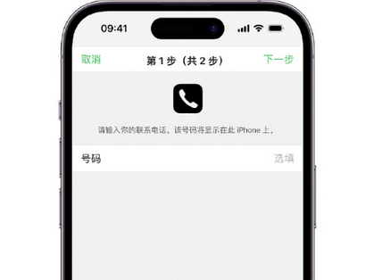 卧龙apple维修店分享如何通过iCloud网页查找iPhone位置