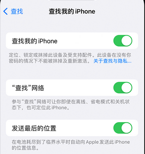 卧龙apple维修店分享如何通过iCloud网页查找iPhone位置