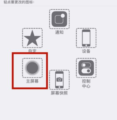 卧龙苹卧龙果维修网点分享iPhone快速返回上一级方法教程