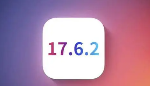 卧龙苹果维修店铺分析iOS 17.6.2即将发布 