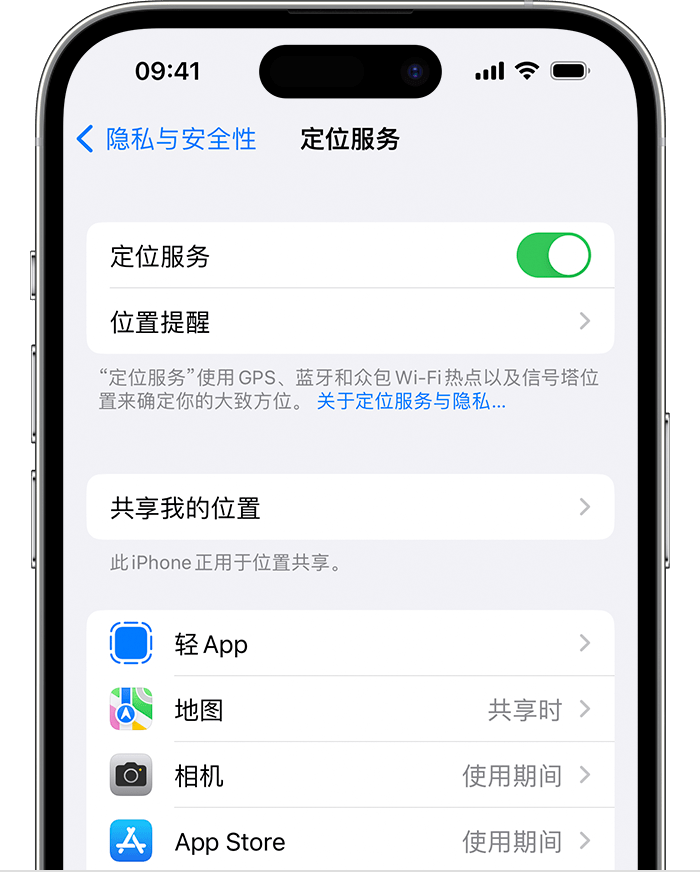 卧龙苹果维修网点分享如何在iPhone上阻止个性化广告投放 