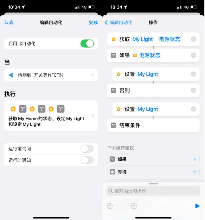 卧龙苹果14服务点分享iPhone14中NFC功能的使用场景及使用方法 