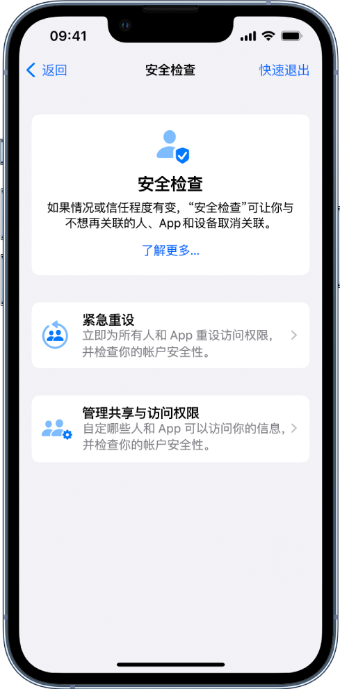 卧龙苹果手机维修分享iPhone小技巧:使用