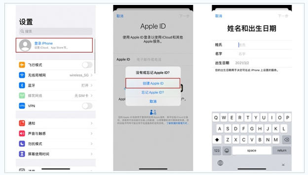 卧龙苹果维修网点分享:Apple ID有什么用?新手如何注册iPhone14 ID? 