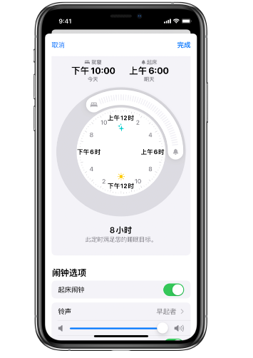 卧龙苹果14维修分享：iPhone14如何添加多个睡眠闹钟？ 