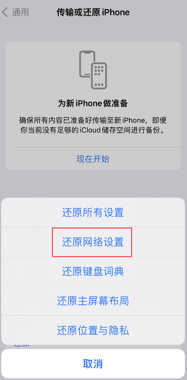 卧龙苹果手机维修分享：iPhone 提示 “SIM 卡故障”应如何解决？ 