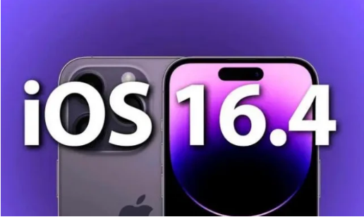 卧龙苹果14维修分享：iPhone14可以升级iOS16.4beta2吗？ 