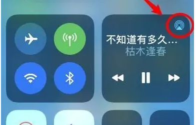 卧龙苹果14维修分享iPhone14连接两副耳机听歌方法教程 