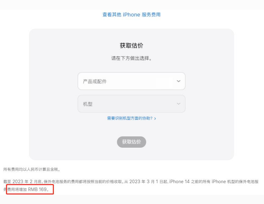 卧龙苹果手机维修分享建议旧iPhone机型赶紧去换电池 