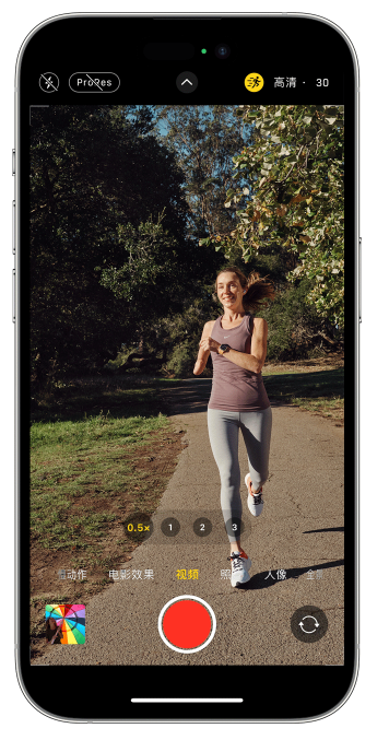 卧龙苹果14维修店分享iPhone 14 机型使用“运动模式”拍摄更稳定的视频 