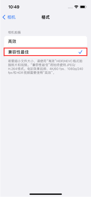 卧龙苹果14维修店分享iPhone14相机拍照不清晰，照片发黄怎么办 