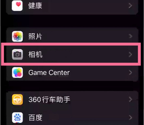 卧龙苹果14服务点分享iPhone14 开启音量键连拍的方法 