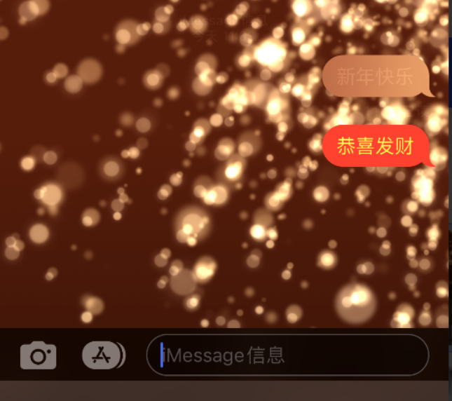 卧龙苹果维修网点分享iPhone 小技巧：使用 iMessage 信息和红包功能 