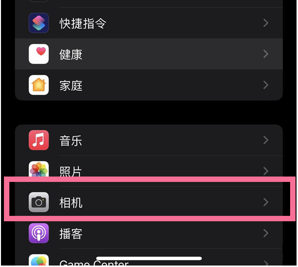 卧龙苹果14维修分享iPhone 14在截屏中选择文本的方法 