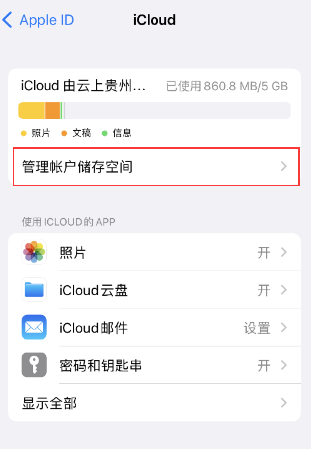 卧龙苹果手机维修分享iPhone 用户福利 