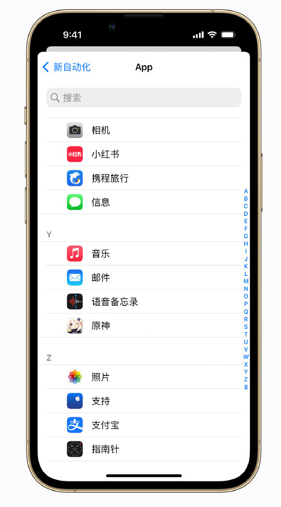 卧龙苹果手机维修分享iPhone 实用小技巧 