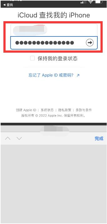 卧龙苹果13维修分享丢失的iPhone13关机后可以查看定位吗 