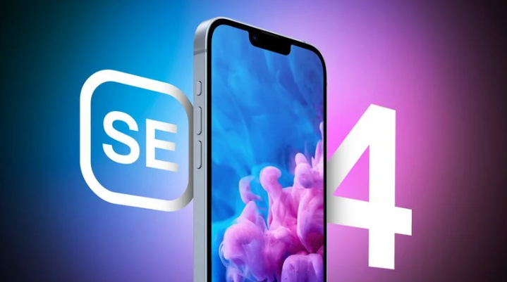 卧龙苹果手机维修分享12 月开始量产第四代 iPhone SE 