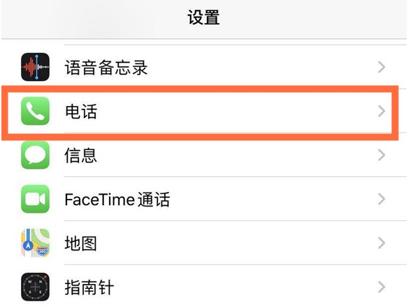 卧龙苹果手机维修分享iPhone12如何设置来电小窗口 