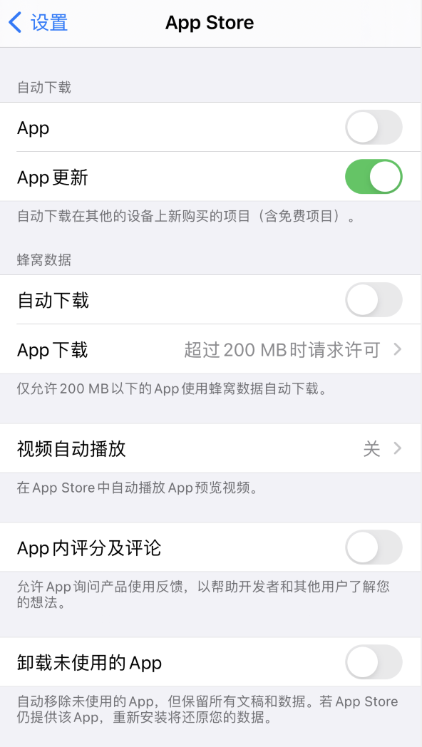 卧龙苹果手机维修分享iPhone 12 已安装的 App 为什么会又显示正在安装 