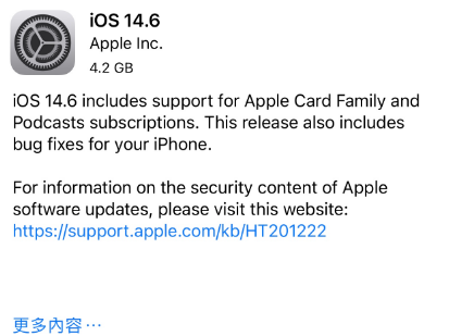 卧龙苹果手机维修分享iPhone5能升级iOS 14.6 RC版吗 