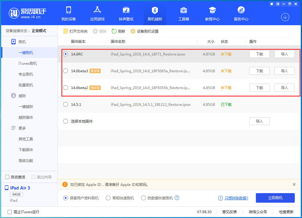 卧龙苹果手机维修分享升级iOS14.5.1后相机卡死怎么办 