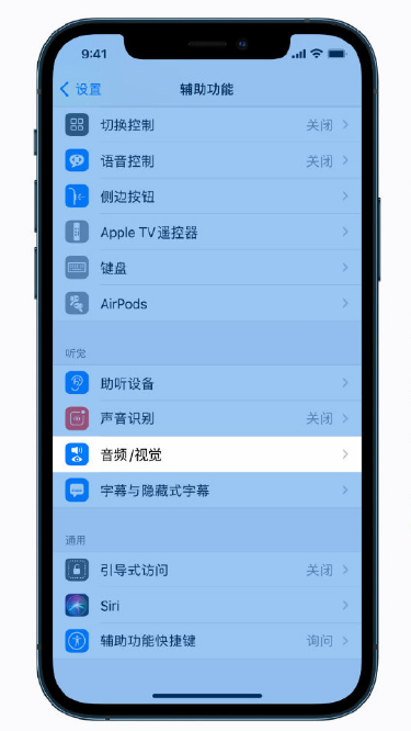 卧龙苹果手机维修分享iPhone 12 小技巧 