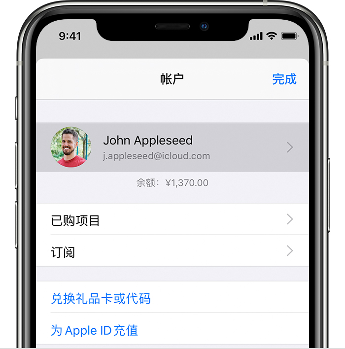卧龙苹果手机维修分享iPhone 12 如何隐藏 App Store 已购项目 