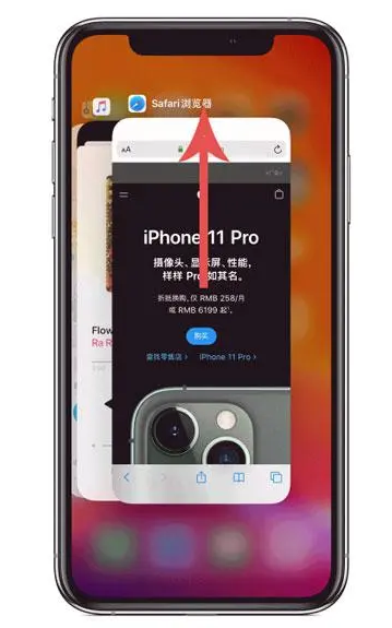 卧龙苹果手机维修分享iPhone 12关闭运行程序方法教程 