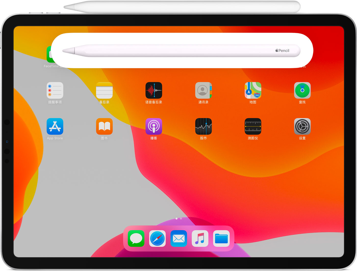 卧龙苹果手机维修分享iPad Pro 如何与 Apple Pencil 配对连接 