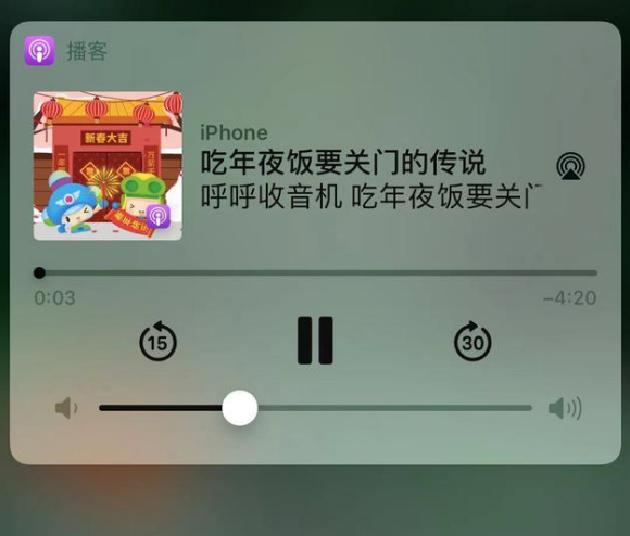 卧龙苹果手机维修分享让 Siri 陪你过春节 