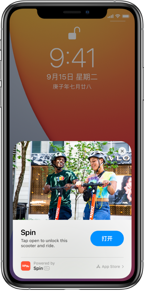 卧龙苹果手机维修分享升级 iOS 14 之后，如何在 iPhone 上使用“轻 App” 