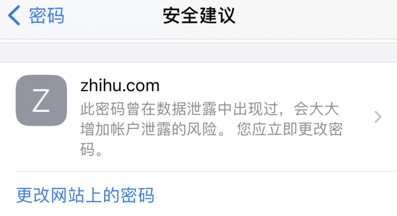 卧龙苹果手机维修分享iOS 14 小技巧 