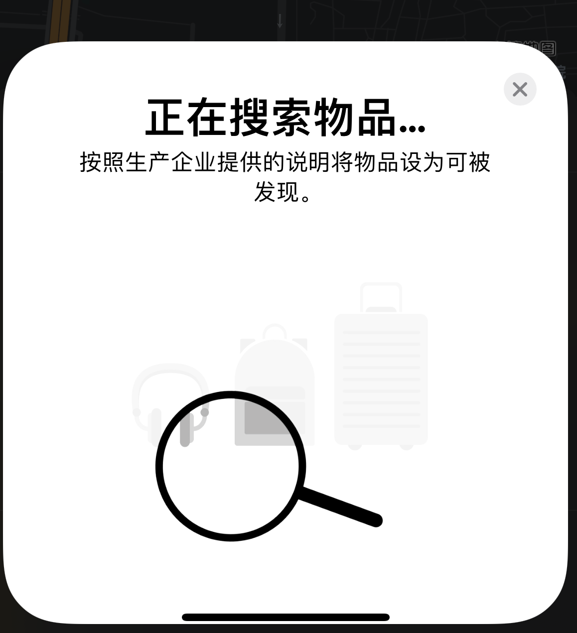 卧龙苹果手机维修分享iOS 14.3 隐藏项目 