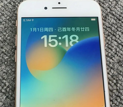 卧龙苹果8系统维修分享iPhone8手机系统升级后无法开机如何修复